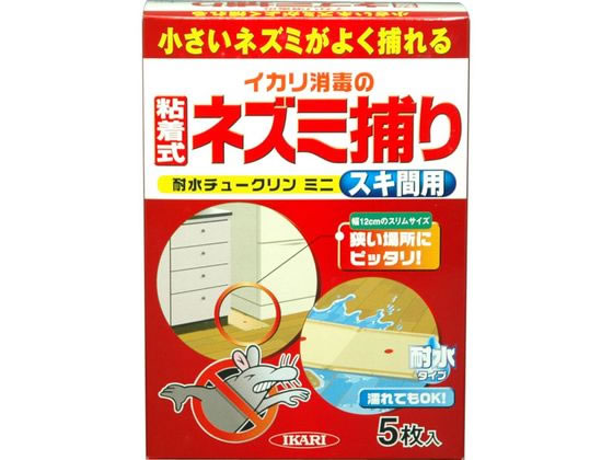 イカリ消毒 耐水チュークリン ミニ スキ間用 5枚入