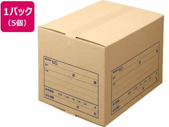 ライオン事務器 文書保存箱 A式タイプ A4用 5個 SC-30-5P