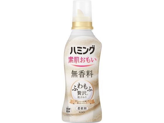 KAO ハミング素肌おもい無香料本体530mL