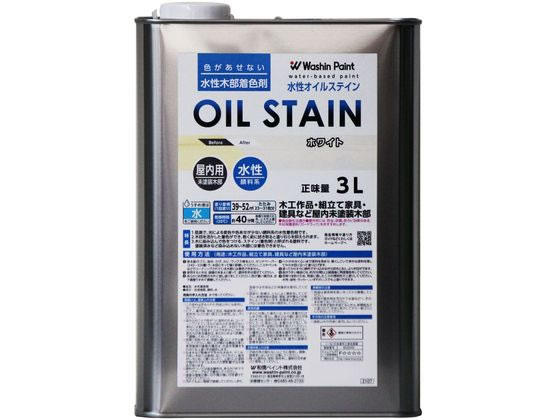 �a�M�y�C���g �����I�C���X�e�C�� �z���C�g 3L #911477