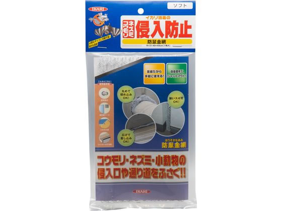 イカリ消毒 防鼠金網 ソフト 1枚 40×45 線径0.5mm