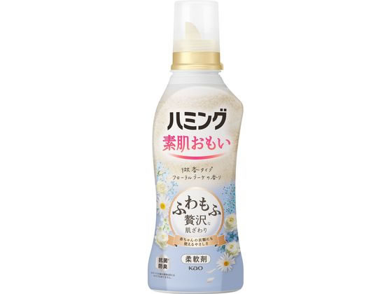 KAO ハミング素肌おもいフローラルブーケの香り本体530mL