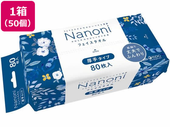 医食同源 Nanoni フェイスタオル 厚手タイプ 80枚×50個