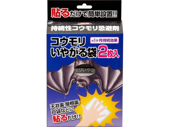 イカリ消毒 コウモリいやがる袋 50g×2個入