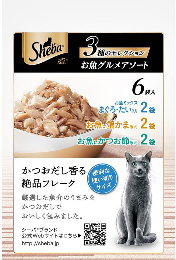 シーバ リッチ ごちそうフレーク お魚にかつお節添え 35g