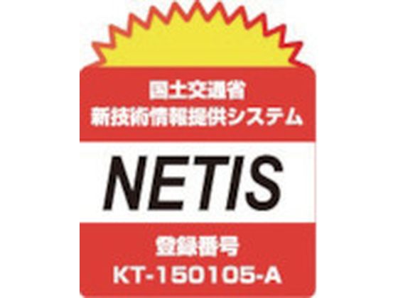 パンドウイット NETIS認定 超耐久ナイロン12結束バンド(耐候性タイプ)1000本入り PLT1.5I-M120