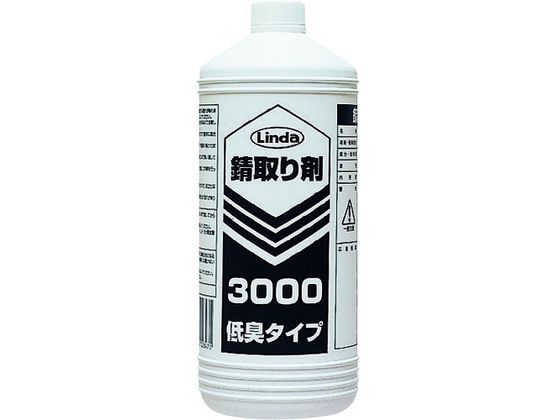 Linda 錆取り剤3000 1L BZ39