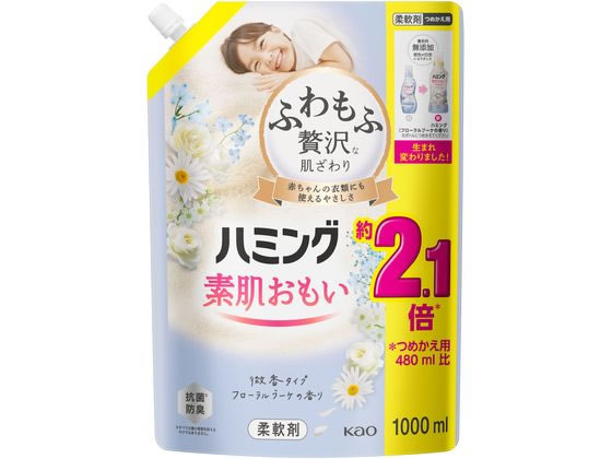 KAO ハミング素肌おもいフローラルブーケの香詰替スパウト1000mL