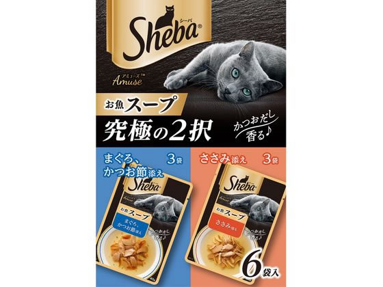 マースジャパンリミテッド シーバアミューズお魚スープ究極の2択 40g×6