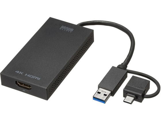 サンワサプライ HDMIディスプレイアダプタ USB-CVU3HD4