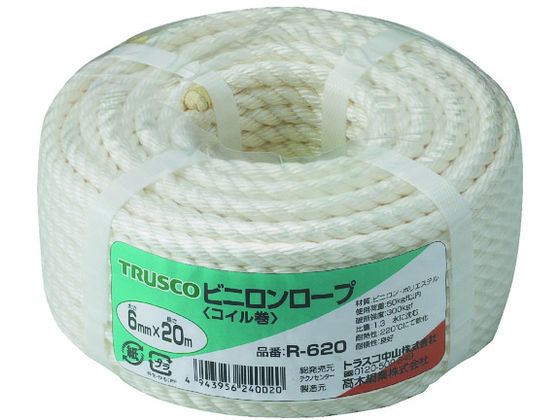 TRUSCO ビニロンロープ 3つ打 線径6mm×長さ20m R-620