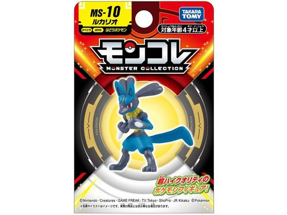 タカラトミー モンコレ MS-10 ルカリオが660円【ココデカウ】