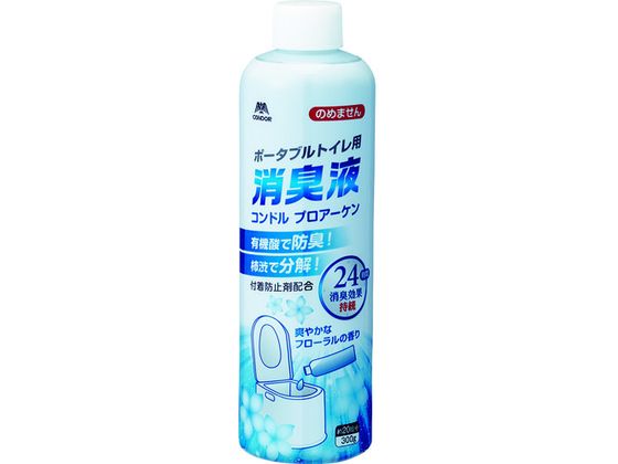 コンドル ポータブルトイレ用消臭液 プロアーケン 300g