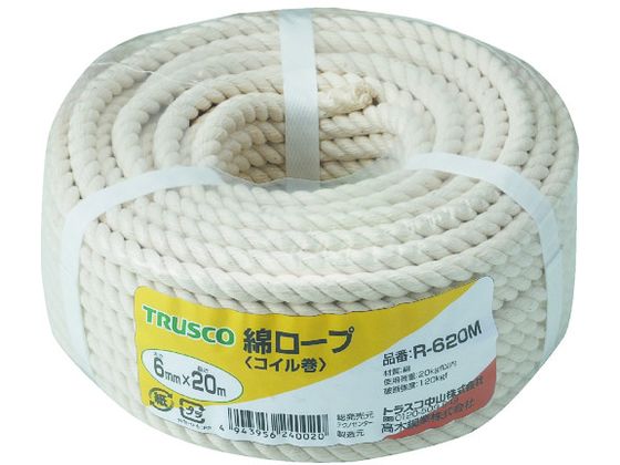 TRUSCO 綿ロープ 3つ打 線径6mm×長さ20m R-620M