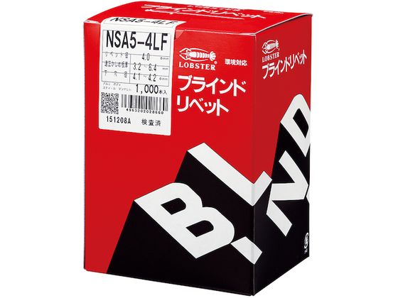 エビ ブラインドリベット・ラージフランジ アルミ／スティール6-8 (500本入) NSA68LF