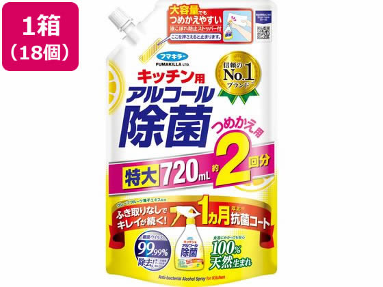 フマキラー フマキラーキッチン用アルコール除菌 つめかえ用 720mL×18個