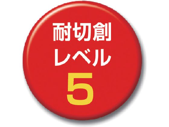 マックス 300℃対応クリーン用耐熱手袋 MT721 4169719が13,927円