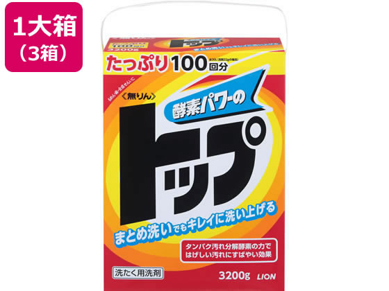 ライオン 無リン トップ 3200g×3箱