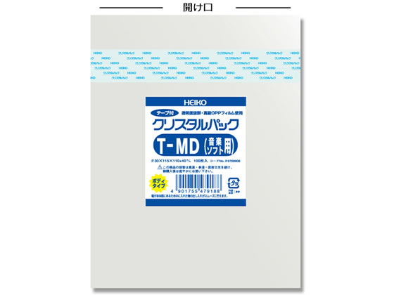 ヘイコー クリスタルパック ボディタイプ 100枚×10袋 T-MD(音楽ソフト)