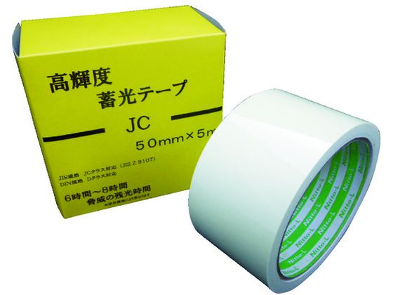 高輝度蓄光テープ JIS-JC級 0.3mm×50mm×5m 緑