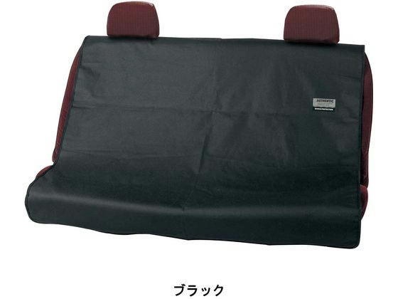 ボンフォーム ファインテックス 125×150cm (リヤ1枚) BK 4361-04BK