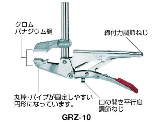 クランプ GRZ型 開き200mm ベッセイ 1042947-