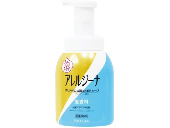 マックス アレルジーナ 抗ヒスタミン成分配合 泡ボディソープ 450mL