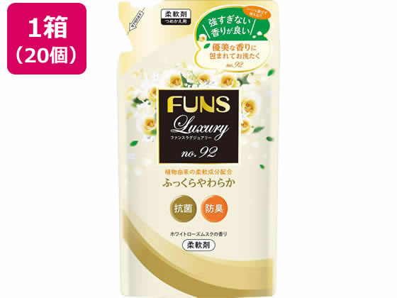 第一石鹸 FUNS Luxury柔軟剤 No92 詰替 480mL×20個