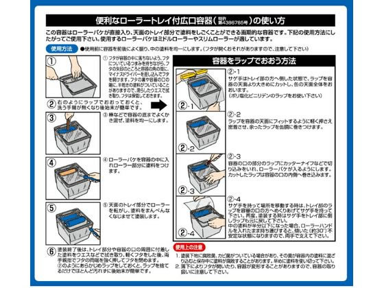 アサヒペン 水性屋根用遮熱塗料 5L 日本瓦銀が12,304円【ココデカウ】