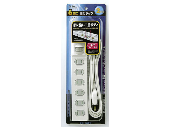 朝日電器 スイッチ付扉付タップ 2P6個口 2m WBS-T6020B(W)