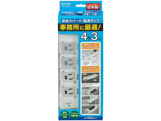 朝日電器 カバー付事務所向タップ 3P4個口3m OAT-JPC43B