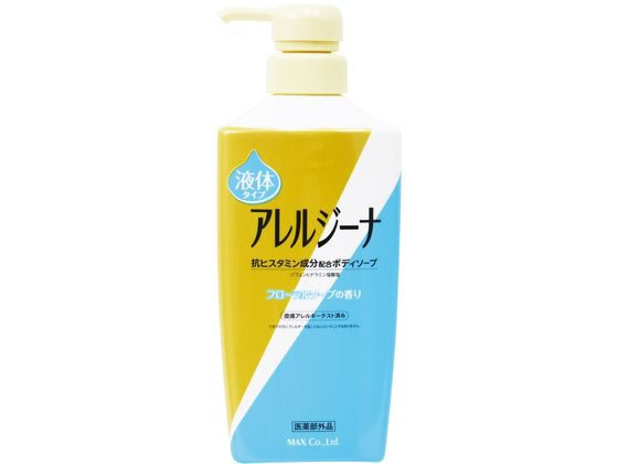 マックス アレルジーナ 抗ヒスタミン成分配合 ボディソープ 本体 450mL