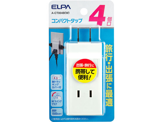 朝日電器 コンパクトタップ 4個口 A-CT004B(W)