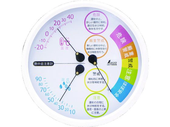 シンワ 温湿度計 F-3L2 熱中症注意丸型15cm 70505