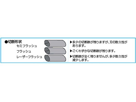 エスコ 精密用ニッパー レーザーフラッシュ ESD 140mm EA535TJ-13が