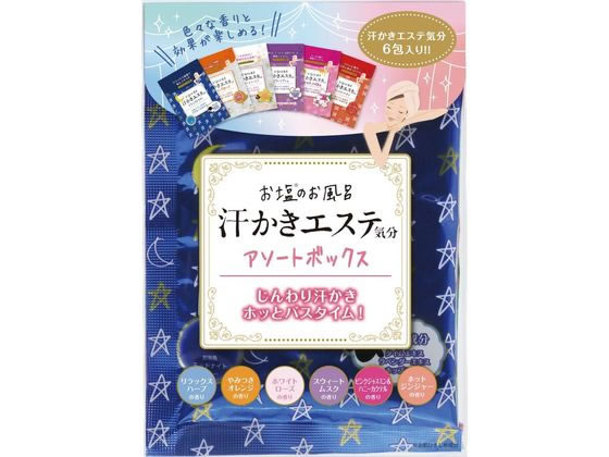 マックス 汗かきエステ気分 アソートボックス 6包