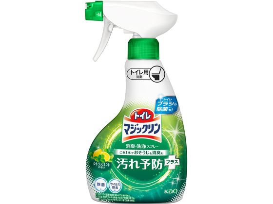 KAO トイレマジックリン消臭洗浄スプレー 汚れ予防 本体 350mL