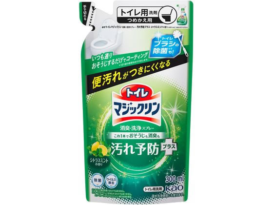 KAO トイレマジックリン消臭洗浄スプレー 汚れ予防 詰替 300mL