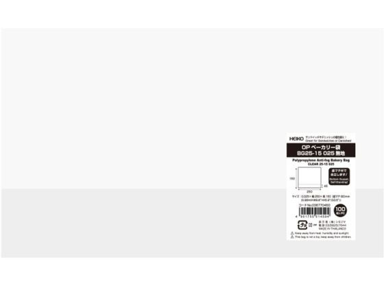 シモジマ OPベーカリー袋 BG25-15 025 無地 100枚 6770450