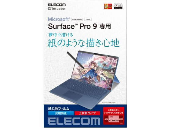 エレコム Surface Pro 9 フィルム 指紋 反射防止 TB-MSP9FLAPL