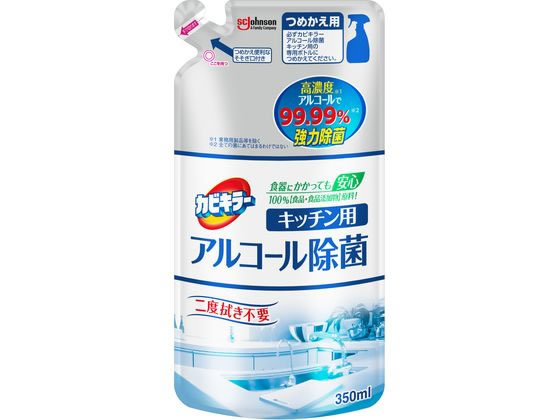 ジョンソン カビキラー アルコール除菌 キッチン用 詰替用 350mL