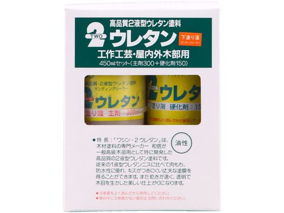 �a�M�y�C���g 2�E���^�� ���h��t�Z�b�g 450mL 900703