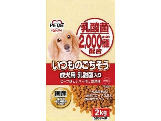 ペットアイ いつものごちそう 成犬用 乳酸菌 2kg