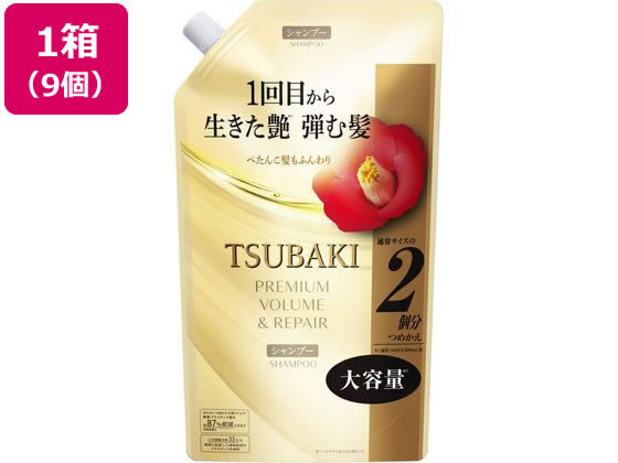 TSUBAKI プレミアム ボリューム&リペア シャンプー 詰替 600mL×9個