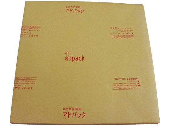 アドパック 鉄鋼用防錆紙 アドシート (200枚入) HS1-250