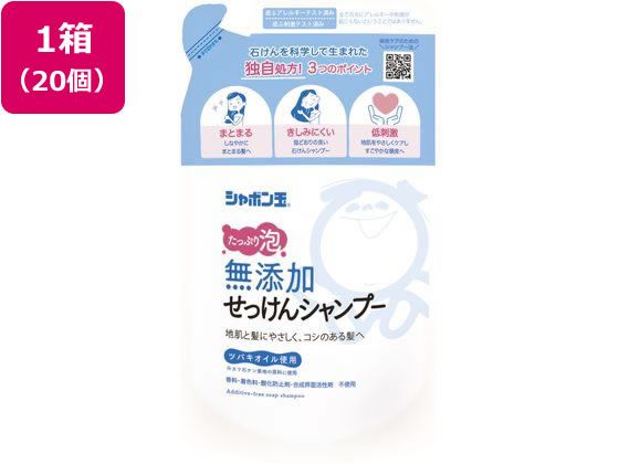 シャボン玉販売 無添加せっけんシャンプー泡タイプ 替420ML×20