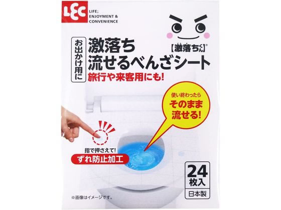 レック 激落ち 流せるべんざシート 24枚 B00486が495円【ココデカウ】