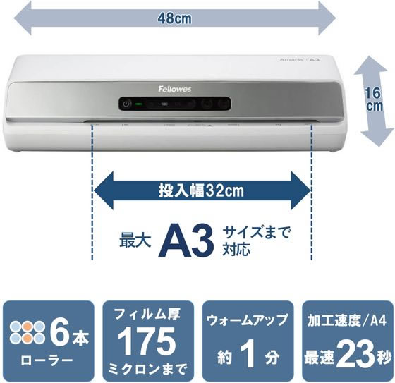 フェローズ 6本ローラーラミネーター Amaris A3 8058401