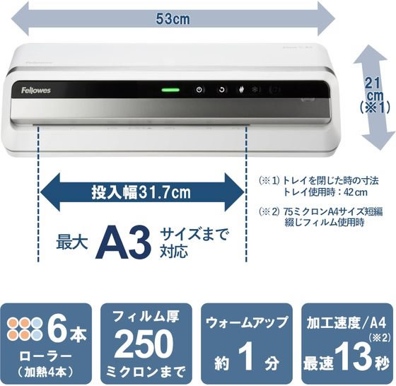 フェローズ 6本ローラーラミネーター Zeus3 A3 5748701が34,155円【ココデカウ】