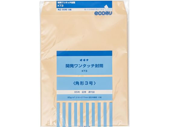 オキナ 開発ワンタッチ封筒 3号 10枚×10袋 KT3